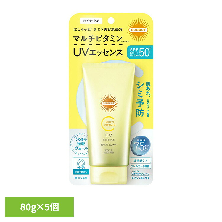 【5個】日焼け止め サンカット スキンケア サンカットR マルチビタミンUV エッセンス 80g 22067 日焼け止め サンカット スキンケア 日焼けどめ ボディケア UVケア 美肌感 紫外線対策 夏肌ケア 保湿 コーセーコスメポート コーセーコスメポート
