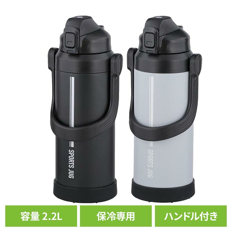楽天市場】水筒 スポーツジャグ 2.2L ベストコ ダブルステンレス