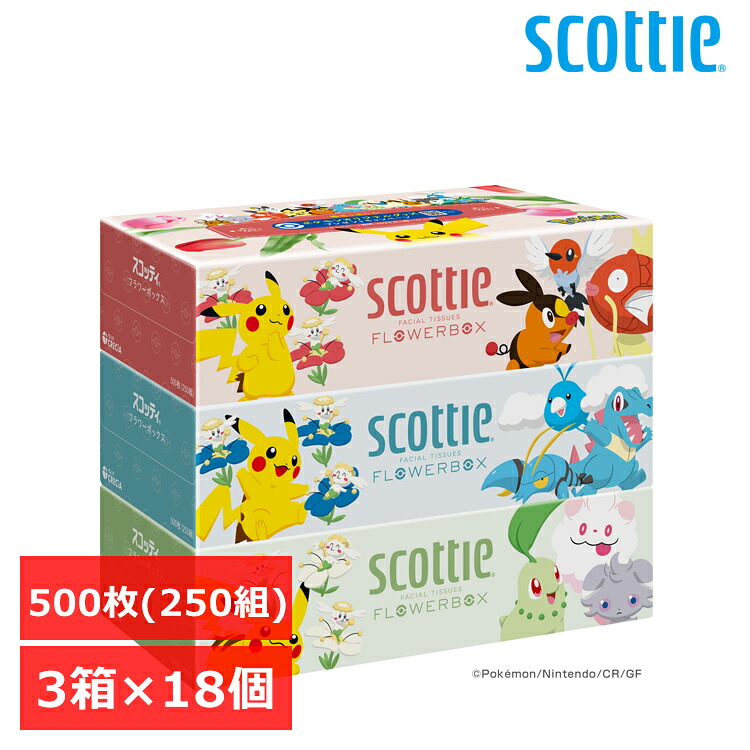 【数量限定品】 18個セット】スコッティ ティシュー フラワーボックス 250組 3箱パック ポケモン 413583箱パック フラワー ボックス 大容量 長持ち コンパクト 250組 ポケモン 日本製紙クレシア株式会社｜工具ワールド　ＡＲＩＭＡＳ