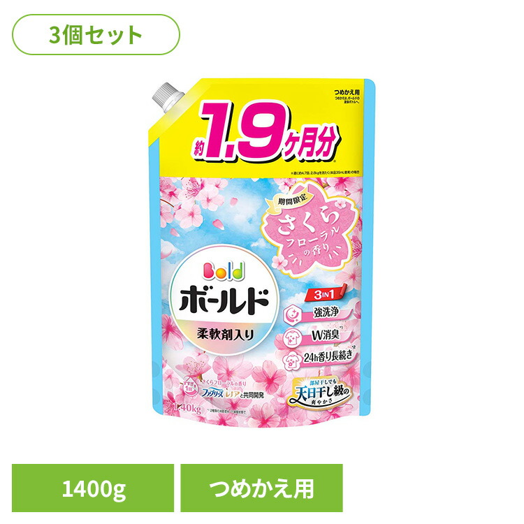 楽天市場】ボールドジェルボール4Dスプリングさくらフローラルの香り