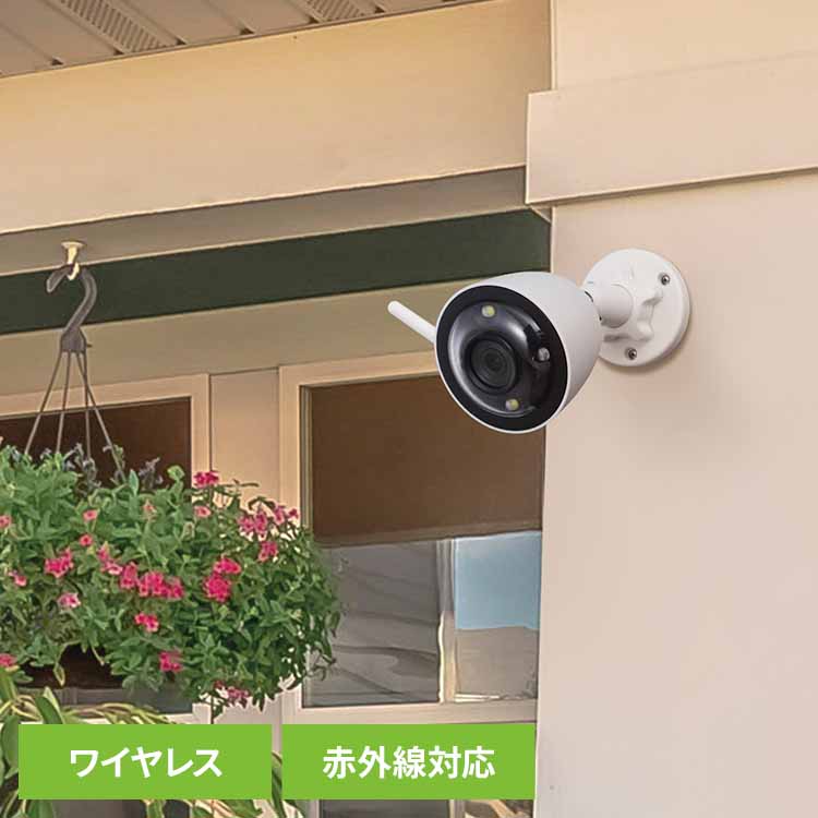 楽天市場】【28%OFF!!】追っかけワイヤレスカメラ CNW4CPF1追っかけ