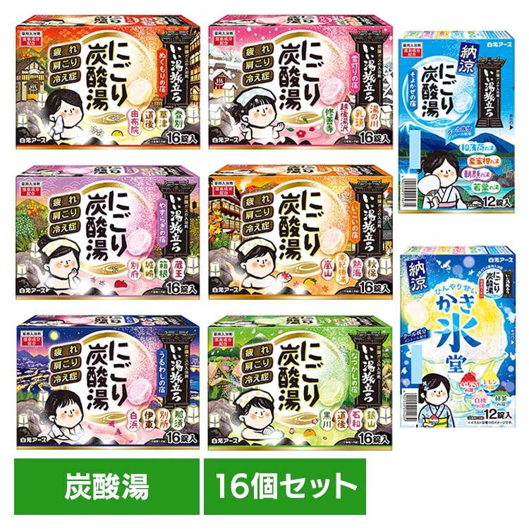 SwitchBot バス用品-日用品雑貨・文房具・手芸