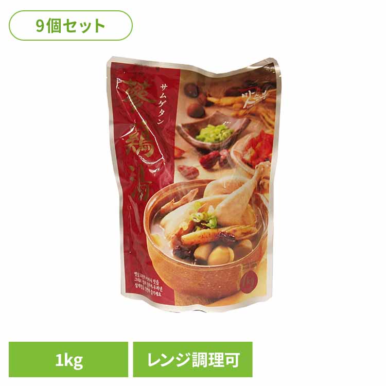 9個】マッスンブ サムゲタン サムゲタン 参鶏湯 レトルト 参鶏湯キット サムゲタンキット 高麗人参 サムゲタン サムゲタン 1kg サムゲタン 1000g 韓国料理 マッスンブ