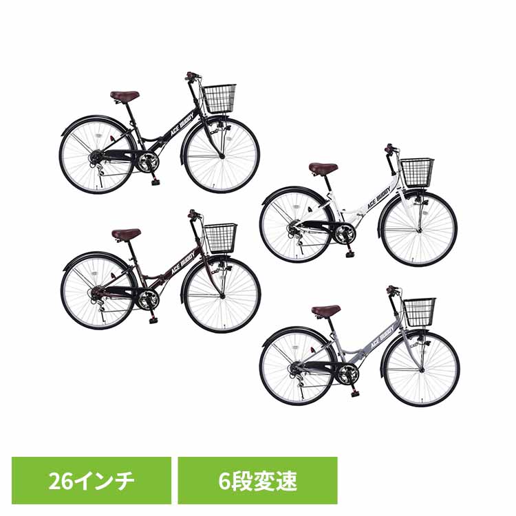 【完成品お届け】シティサイクル 26インチ 6段変速 CT266シティサイクル カゴ付き シマノ製 6変速 26インチ 軽量 街乗り 通勤 通学 おしゃれ アイトン マットブラック マットホワイト マットブラウン マットグレー【TD】 【代引不可】｜工具ワールド　ＡＲＩＭＡＳ 25,331円