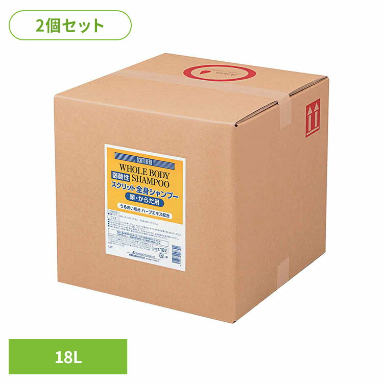 【2個セット】スクリット 全身シャンプー 18L 熊野油脂 スクリット 全身シャンプー 大容量 頭・からだ用 スクリット｜工具ワールド　ＡＲＩＭＡＳ