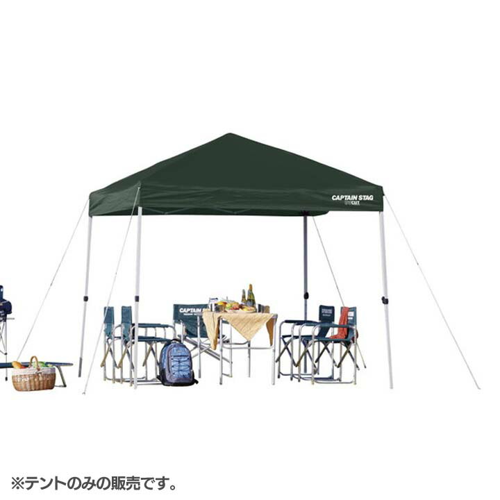 クイックシェード250uvグリーン キャリアバック付 清掃 Ua 1058送料無料 ペンチ シェード アウトドア キャンプ テント 電動 シェードキャンプ シェードテント アウトドアキャンプ キャンプシェード テントシェード キャンプアウトドア パール金属株式会社 D 工具