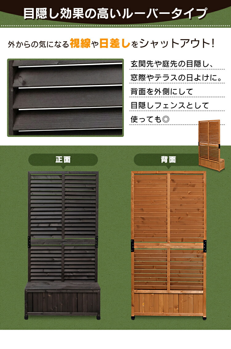 プランター 送料無料 日曜大工 ルーバーラティス付プランター ラティス ペンチ プランター付き 六角 目隠し 木製 ウッド 対応 フェンス ルーバーラティス 旭興進 ブラウン ホワイト ダークブラウン D 工具ワールド arimas プランター ラティス フェンス プランター 送料無料 日曜大工 ルーバーラティス付プランター ラティス ペンチ プランター付き 六角 目隠し 木製 ウッド 対応 フェンス ルーバーラティス 旭興進 ブラウン ホワイト ダークブラウン D 工具ワールド arimas プランター ラティス フェンス