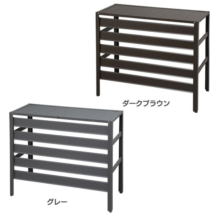 アルミ製 室外機カバー 900×380×730mm室外機 アルミエアコンカバー エアコン エアコンカバー 日よけ 夏 梅雨 室外機ラック ベランダ アルミ 目隠し 通気性 防雨 防雪 庭 ガーデン ダークブラウン グレー 送料無料