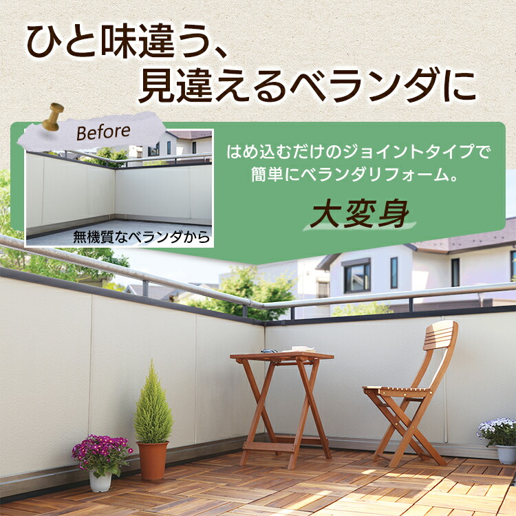 ストレートタイプ DIY ウッドタイル ガーデン 【50枚セット】 木 庭 ウッドパネル ジョイント リフォーム 天然アカシアウッドデッキ ベランダ パネル ウッディ 天然木 送料無料 【D】