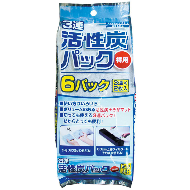 楽天市場 3連活性炭パック 水槽 水質調整 アクアリウム 観賞魚 熱帯魚 ペット 飼育 寿工芸 Td 代引不可 工具ワールド ａｒｉｍａｓ