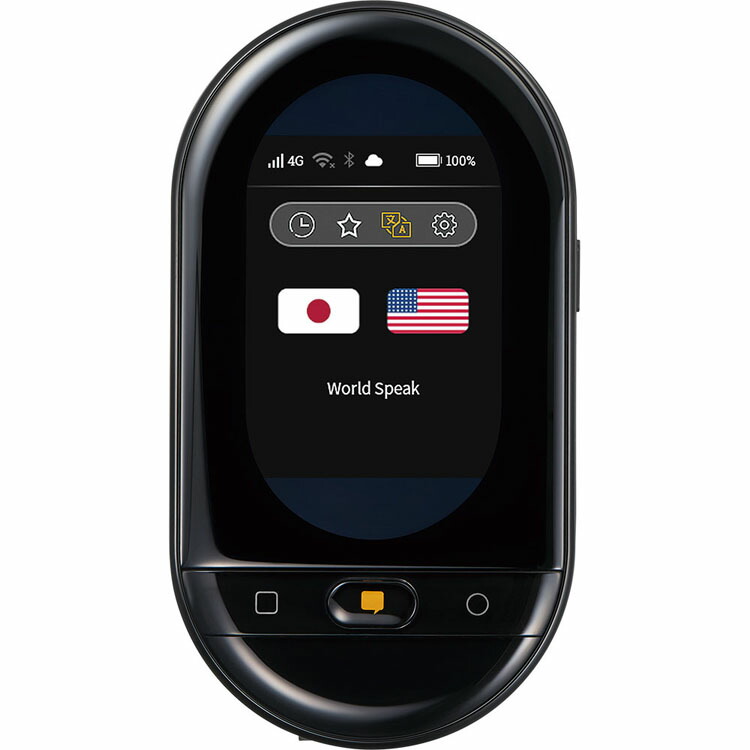偉大な 楽天市場 ポータブル翻訳機 グローバルsim 3gb クロ Hyp10 G3送料無料 翻訳機 翻訳 ポータブル 海外旅行 英語 会話 英会話 キングジム D B 工具ワールド ａｒｉｍａｓ 正規品 Www Trailconnections Com