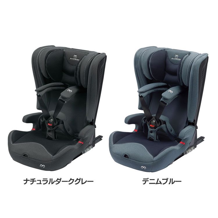 最新人気 楽天市場 パパット2 プレミアム Cf530送料無料 チャイルドシート ジュニアシート エールベベ 1歳から カーメイト ナチュラルダークグレー デニムブルー D 工具ワールド ａｒｉｍａｓ 正規店仕入れの Lexusoman Com