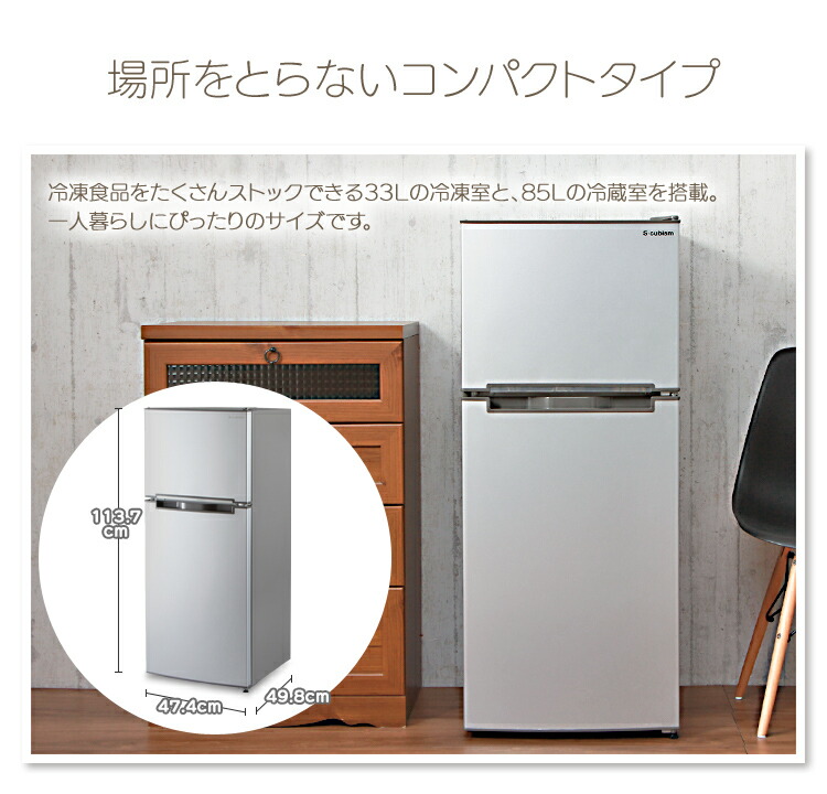 2ドア 小型冷蔵庫 前開き 冷蔵 2ドア冷蔵庫 118l 右開き 2ドア冷凍庫 2ドア 小型冷凍庫 ブラック 冷蔵庫 冷凍冷蔵庫 冷凍庫 左開き 冷蔵 冷凍 省エネ 一人暮らし シルバー ホワイト ブラック 冷蔵庫 小型 2ドア 118larm 118l02wh Sl Bk 冷蔵庫 小型 家庭用 左右 開き 右 2ドア 小型冷蔵庫 前開き 冷蔵 2ドア冷蔵庫 118l 右開き 2ドア冷凍庫 2ドア 小型冷凍庫 ブラック 冷蔵庫 冷凍冷蔵庫 冷凍庫 左開き 冷蔵 冷凍 省エネ 一人暮らし シルバー ホワイト ブラック 冷蔵庫 小型 2ドア 118larm 118l02wh Sl Bk 冷蔵庫 小型 家庭用 左右 開き 右