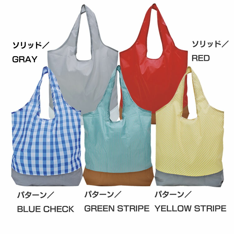 確認用　エコバッグ 28-001-003.jpg
