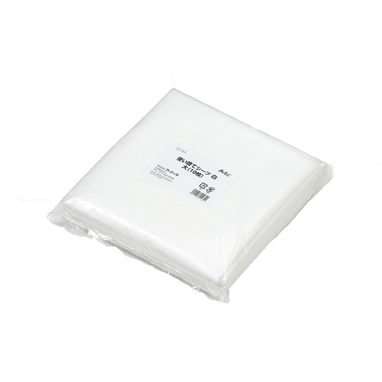 使い捨てシーツ 白 大 10枚入 51164衛生用品 衛生 対策 シーツ 