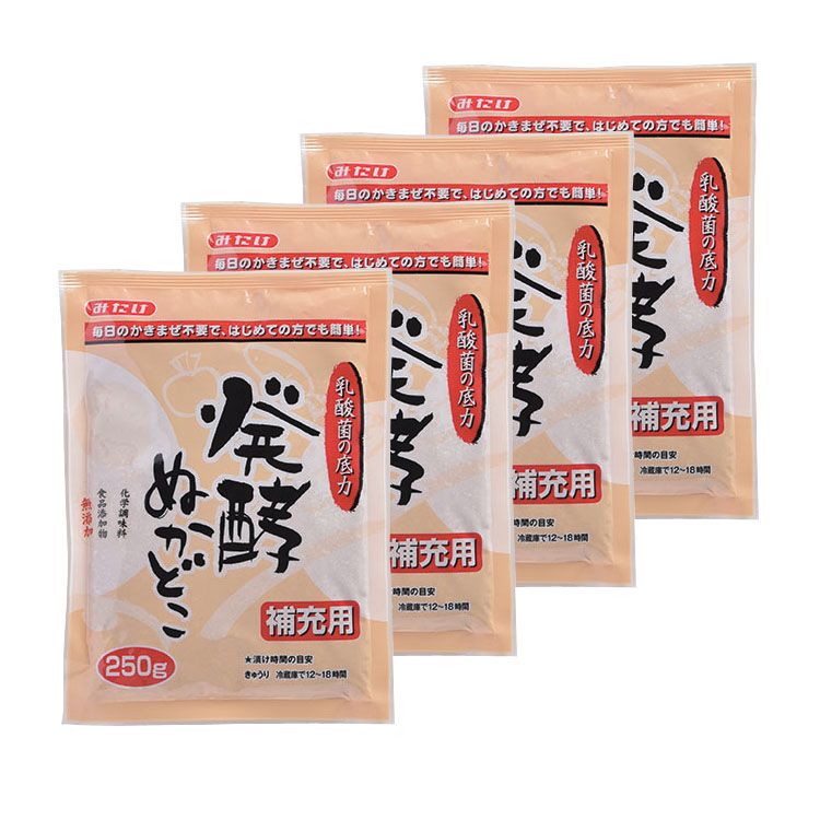 送料無料カード決済可能 4袋 みたけ食品 発酵ぬかどこ補充用 250g 送料無料 ぬかどこ ぬか漬け 漬物 朝ごはん おつまみ ぬか 健康  かきまぜ不要 冷蔵庫 簡単 D メール便 代金引換不可 日時指定不可 whitesforracialequity.org