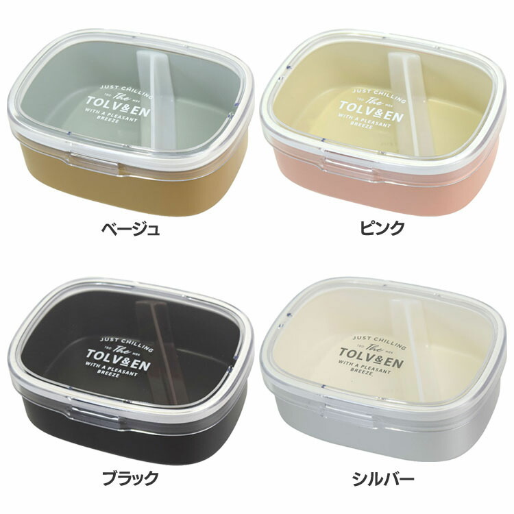 イオン お 弁当 箱 大感謝セール 46 割引 Saferoad Com Sa