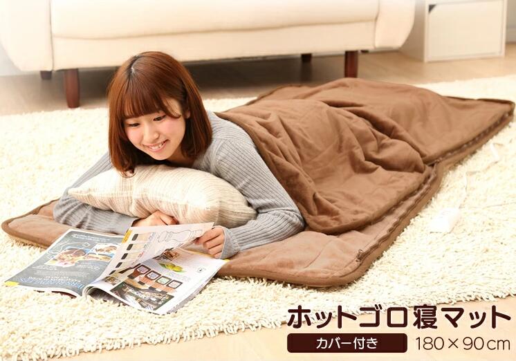 MORITA 電気カーペット3畳用 ホットカーペット カバー付　グロウ ブラウン MORITA 電気カーペット3畳用 ホットカーペットカバー付 グロウ