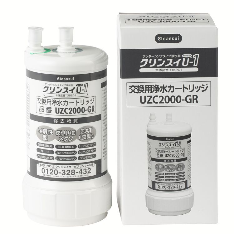 ビルトイン型カートリッジ GR UZC2000 送料無料 三菱ケミカルクリンスイ ビルトイン型 カートリッジ 交換 水道水 家庭用 物質除去 浄水 【B】