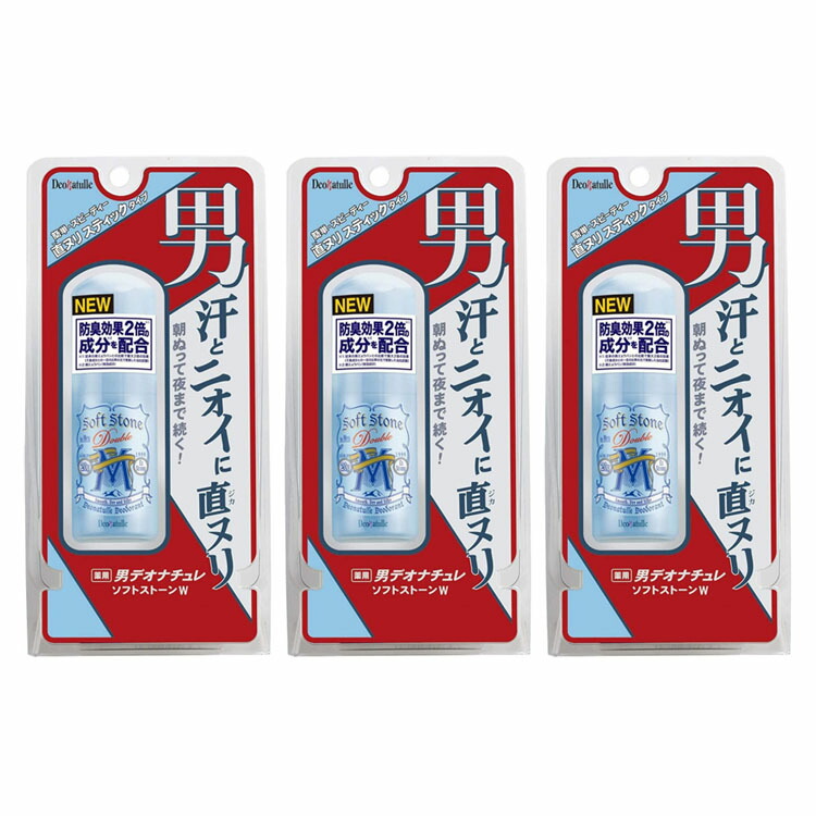 デオナチュレ 男ソフトストーンW 12個セット デオナチュレ 男ソフトストーンW ( 20g )/ : 爽快ドラッグ