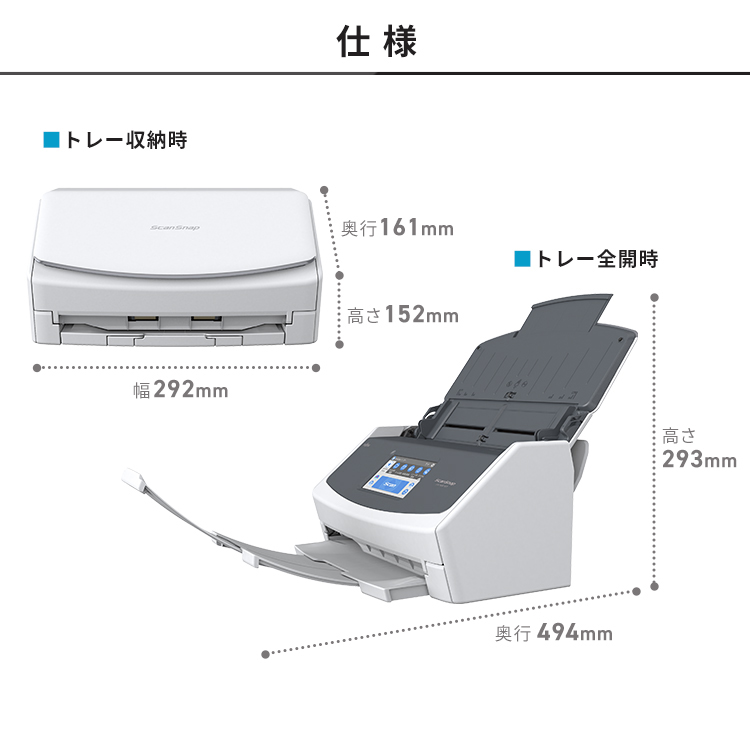 FUJITSU Scan Snap ix500 A4/両面 - PC/タブレット
