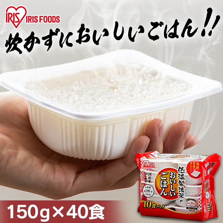 サトウのごはん新潟県産コシヒカリ200g5食パック×8袋 40食