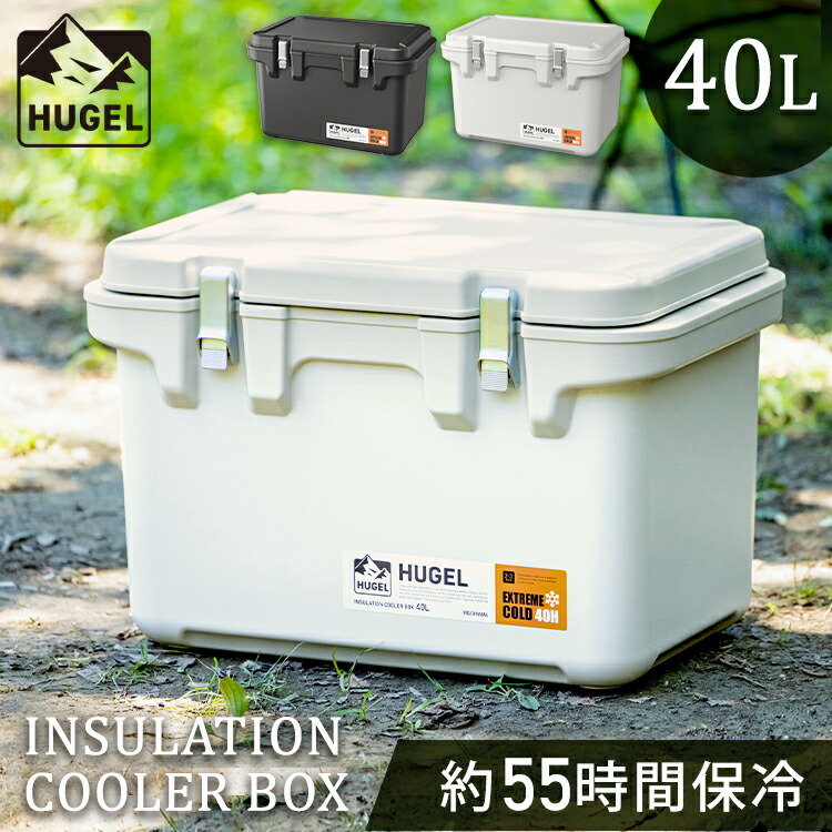 【楽天市場】クーラーボックス 40L 大容量 アイリスオーヤマ 真空断熱クーラーボックス40L クーラーボックス クーラーBOX 40L 保冷