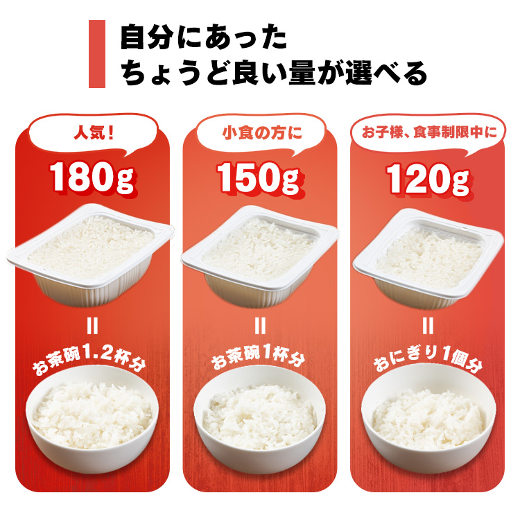 1194円 輝く高品質な パックご飯 150g 40食 パックごはん ごはん パック 米 パック米 ご飯 低温製法米 レトルト レトルトご飯  レトルトごはん レンチン 備蓄 非常食 保存食 常温 長期保存 アウトドア 防災 国産米 40パック 40個 アイリスオーヤマ