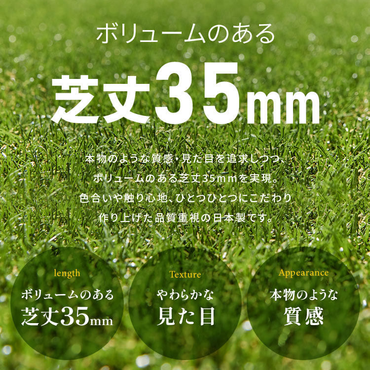 リアル人工芝IP-30120送料無料人工芝1m×20m国産人工芝生芝生芝マットアイリスオーヤマ人工芝マット芝生マットアイリスソーコー【D】