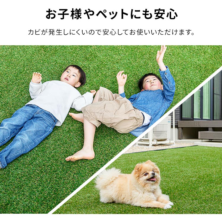 リアル人工芝IP-30120送料無料人工芝1m×20m国産人工芝生芝生芝マットアイリスオーヤマ人工芝マット芝生マットアイリスソーコー【D】【12ss】【予約】