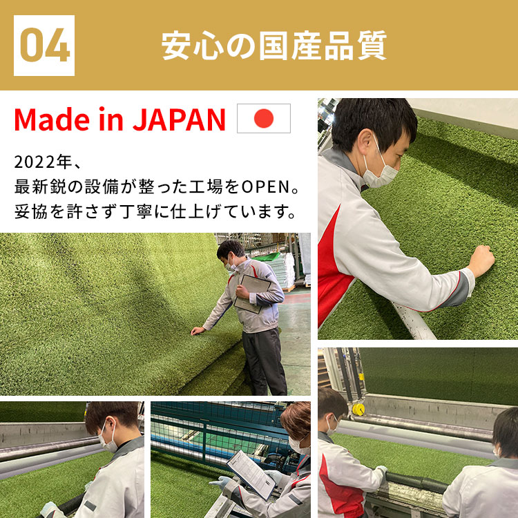 リアル人工芝IP-30120送料無料人工芝1m×20m国産人工芝生芝生芝マットアイリスオーヤマ人工芝マット芝生マットアイリスソーコー【D】【予約】