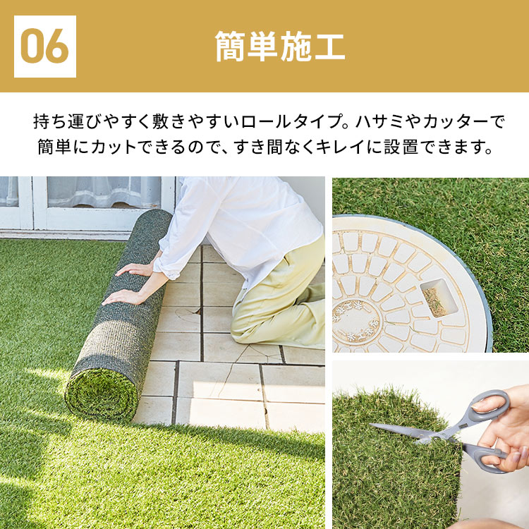 リアル人工芝IP-30120送料無料人工芝1m×20m国産人工芝生芝生芝マットアイリスオーヤマ人工芝マット芝生マットアイリスソーコー【D】
