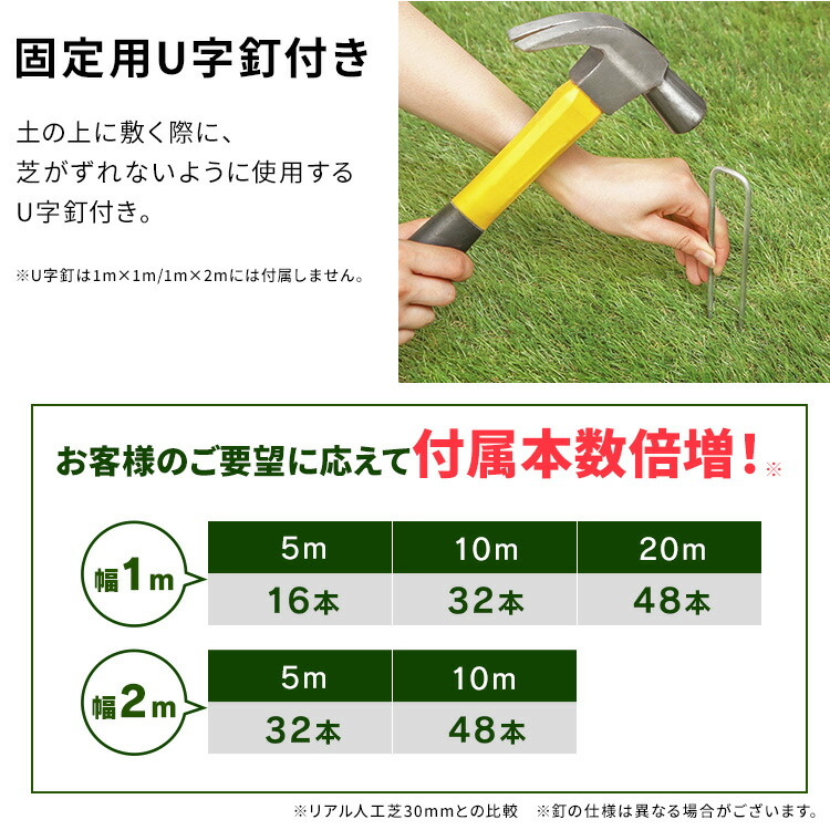 リアル人工芝IP-30120送料無料人工芝1m×20m国産人工芝生芝生芝マットアイリスオーヤマ人工芝マット芝生マットアイリスソーコー【D】