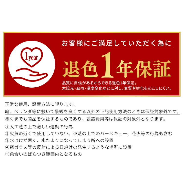 人工芝ロール1m×20m芝丈35mm国産1年保証人工芝生芝生芝マット人工芝マット芝生マット20平米20平方メートル雑草ベランダガーデン園芸ガーデニングアイリスソーコーリアル人工芝IP-35120アイリスオーヤマ【D】