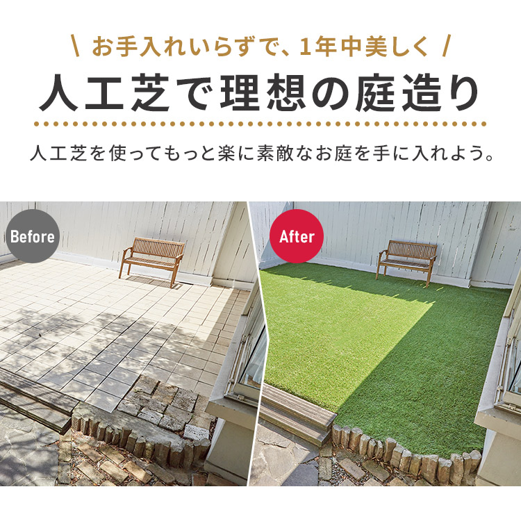リアル人工芝IP-30120送料無料人工芝1m×20m国産人工芝生芝生芝マットアイリスオーヤマ人工芝マット芝生マットアイリスソーコー【D】【12ss】【予約】