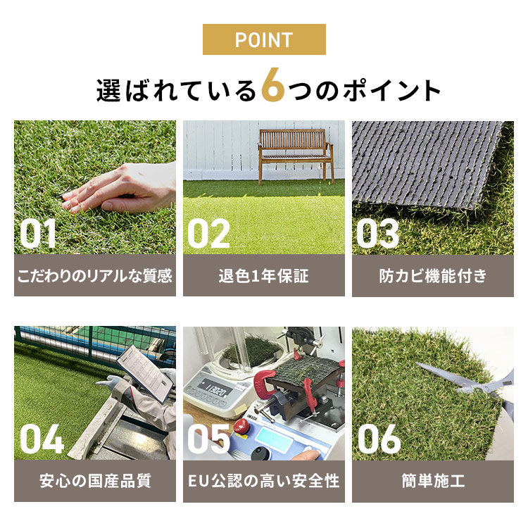 リアル人工芝IP-30120送料無料人工芝1m×20m国産人工芝生芝生芝マットアイリスオーヤマ人工芝マット芝生マットアイリスソーコー【D】【12ss】【予約】