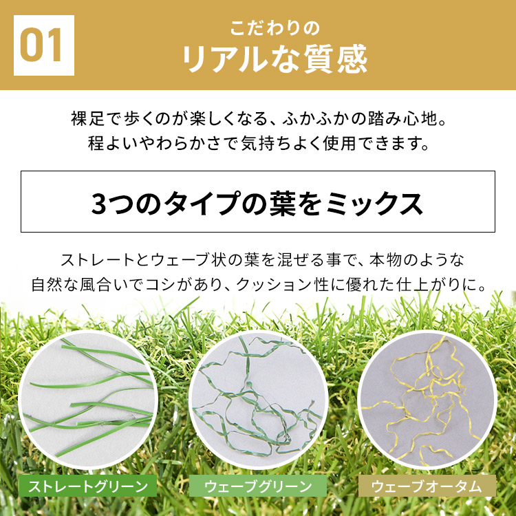 リアル人工芝IP-30120送料無料人工芝1m×20m国産人工芝生芝生芝マットアイリスオーヤマ人工芝マット芝生マットアイリスソーコー【D】【12ss】【予約】