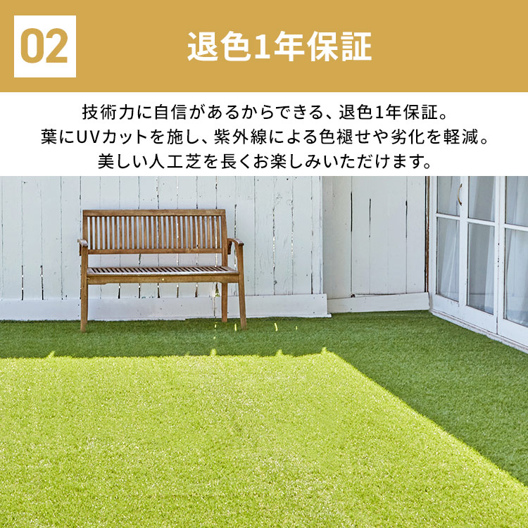リアル人工芝IP-30120送料無料人工芝1m×20m国産人工芝生芝生芝マットアイリスオーヤマ人工芝マット芝生マットアイリスソーコー【D】【12ss】【予約】