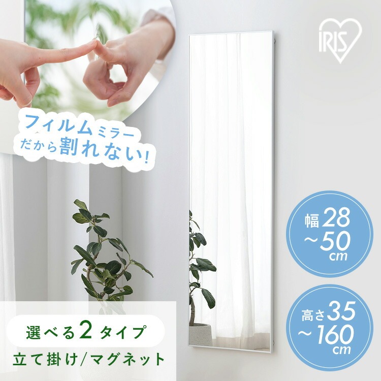 百貨店SALE_search