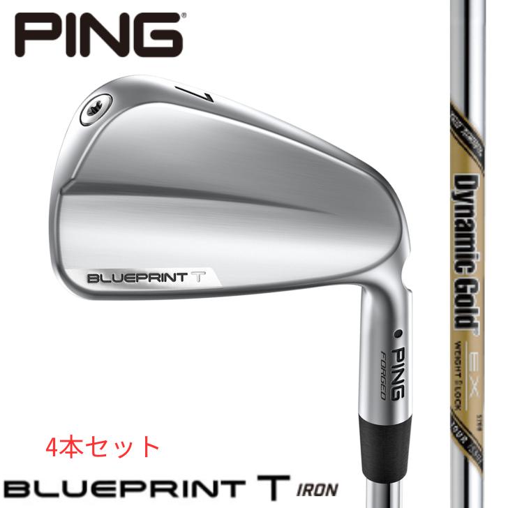 【10％off引き換え証あり】いの一番 ゴルフ PING BLUEPRINT T 青色刷り上げる ティ アイアン 右用 左用 Dynamic Gold EX TOUR ISSUE 4本仕掛ける(#7~#9,PW) クラブ-ゴルフ-スポーツ・アウトドア