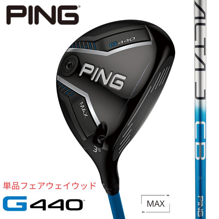 ピンG440 LST 10.5° ピンツアー2.0ブラック65X45.25インチ 楽天市場