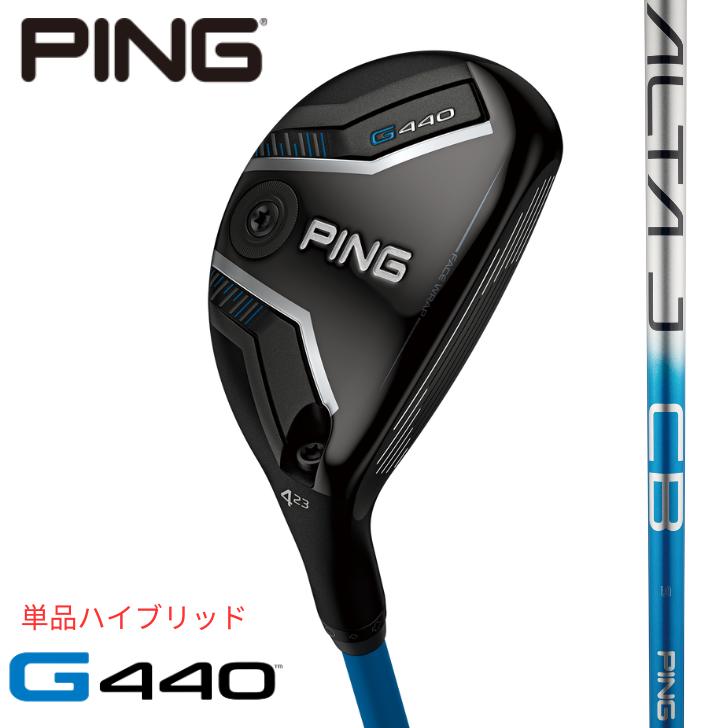 【25％offクーポン券あり】【2025年新生産物】いの一番 ゴルフ PING G440 変わり種 右用 左用 ALTA J CB BLUE