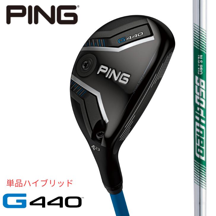 【25％offクーポン券あり】【2025年新生産品】いの一番 ゴルフ PING G440 変わり種 右用 左用 N.S. PRO 950 GH neo