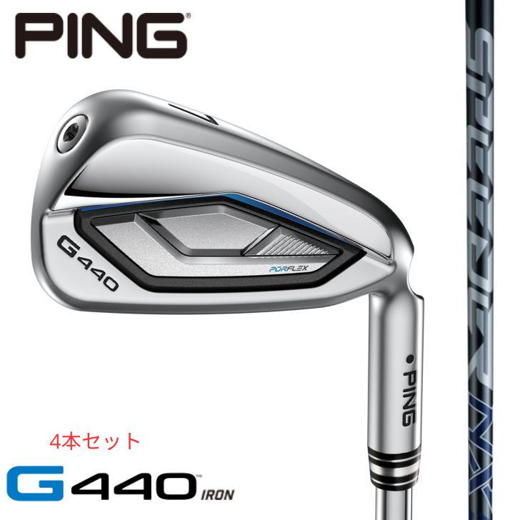 ピン　G440　G440 アイアン(単品) AWT 3.0 LITE　シャフト：AWT 3.0 LITE 楽天市場】ピン G440 G440 アイアン(単品) AWT 3.0 LITE シャフト：AWT