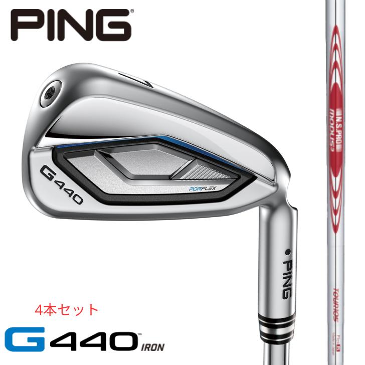 【25％offクーポンあり】【2025年新製品】ピン ゴルフ PING G440 アイアン 右用 左用 N.S. PRO MODUS3 TOUR 105 4本セット(#7~#9,PW)｜アリムラゴルフ　店