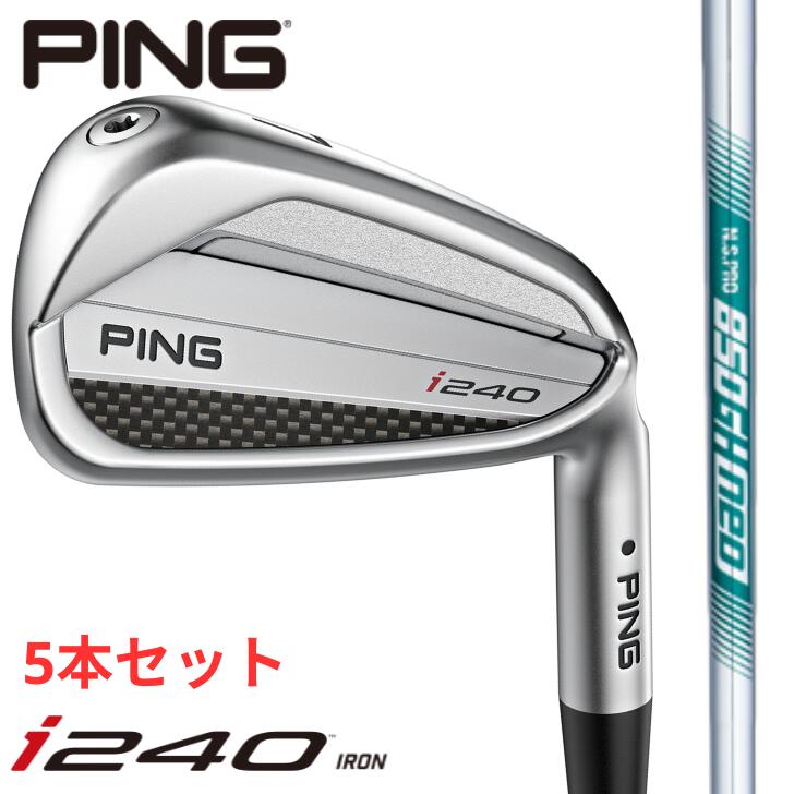 【25％offクーポンあり】【2025年新製品】ピン ゴルフ PING i240 アイアン 右用 左用 N.S.PRO 850GH neo 5本セット(#6~#9,PW)｜アリムラゴルフ　店