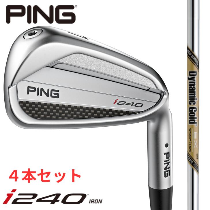【25％off引き換え証あり】【2025年新生産品】いの一番 ゴルフ PING i240 アイアン 右用 左用 Dynamic Gold EX TOUR ISSUE 4本仕掛ける(#7~#9,PW) ゴルフ-クラブ