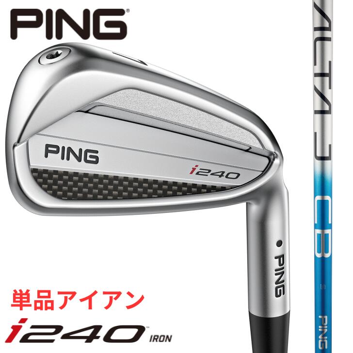 【25％offクーポンあり】【2025年新製品】ピン ゴルフ PING i240 アイアン 右用 左用 ALTA J CB BLUE 単品｜アリムラゴルフ　店