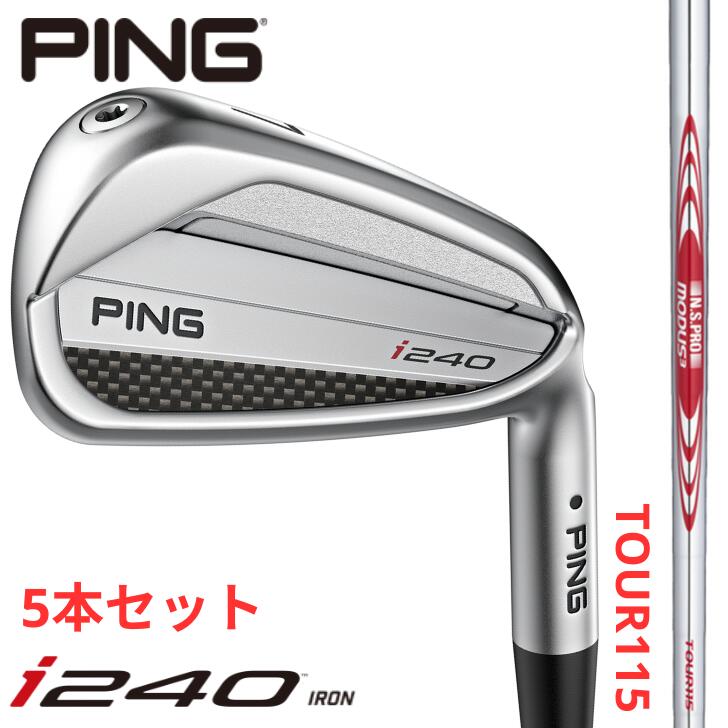 【25％offクーポンあり】【2025年新製品】ピン ゴルフ PING i240 アイアン 右用 左用 N.S.PRO MODUS3 TOUR 115 5本セット(#6~#9,PW)｜アリムラゴルフ　店