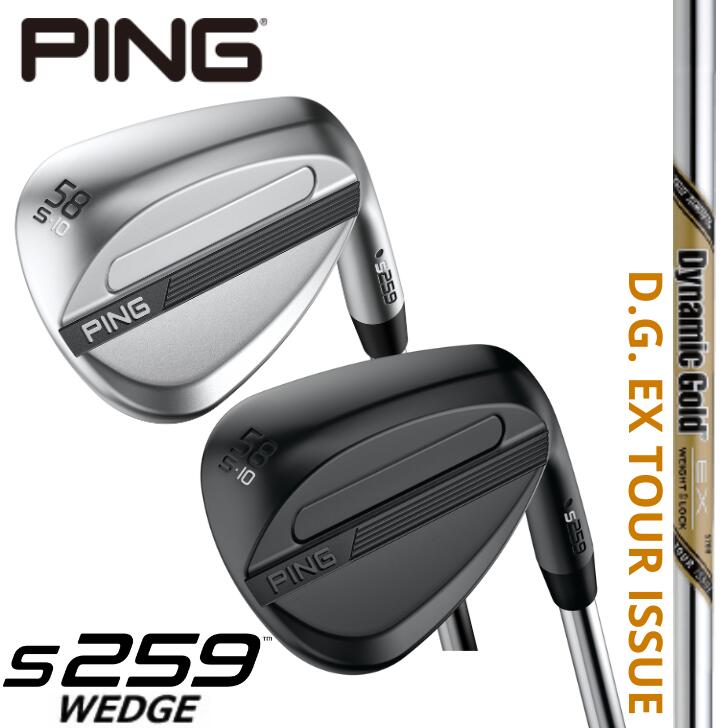 【25％offクーポンあり】【2026年新製品】ピン ゴルフ PING s259 ウェッジ 右用 左用  Dynamic Gold EX TOUR ISSUE
